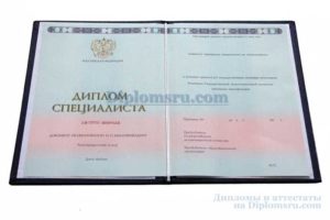 купить диплом РЗИ